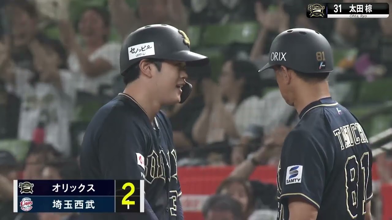 Ryo Ohta Wins it for the Buffaloes!