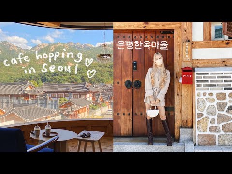 cafe hopping in seoul 🍂 eunpyeong hanok village, tea set, coffee, scones, beautiful views, autumn :)
