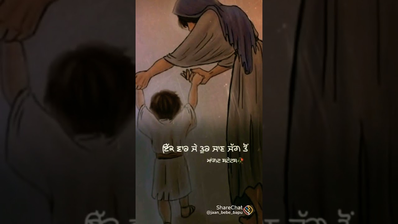 True short story #shorts #heartbreaking #emotional #momlover #lovemom