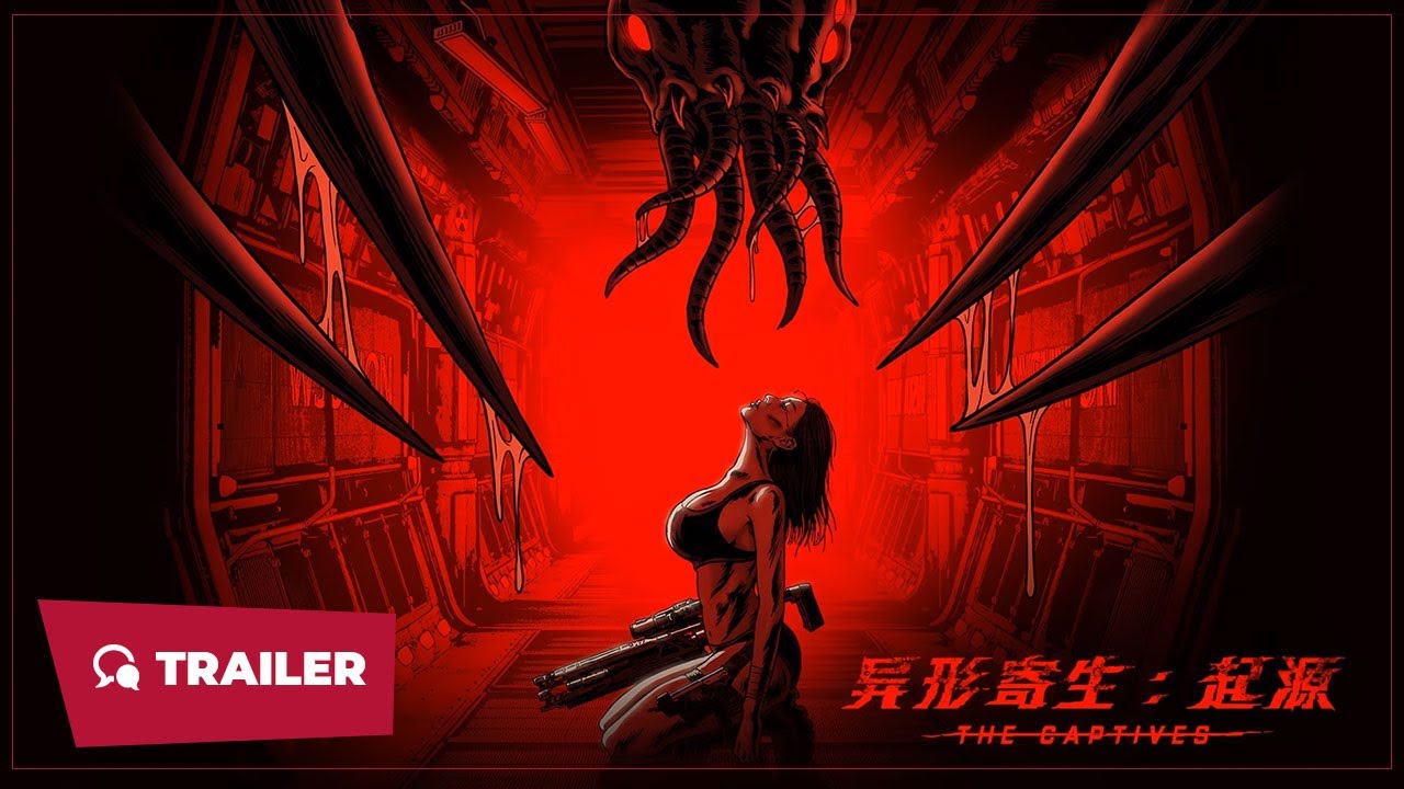 The Captives (异形寄生:起源, 2024) || Trailer || New Chinese Movie