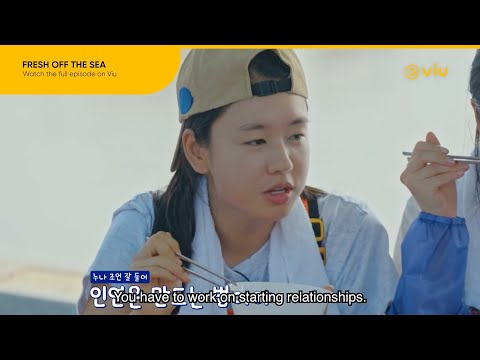 The Beginning of Dex & Go Min Si's Chemistry | Fresh Off the Sea EP 12 | Viu [ENG SUB]